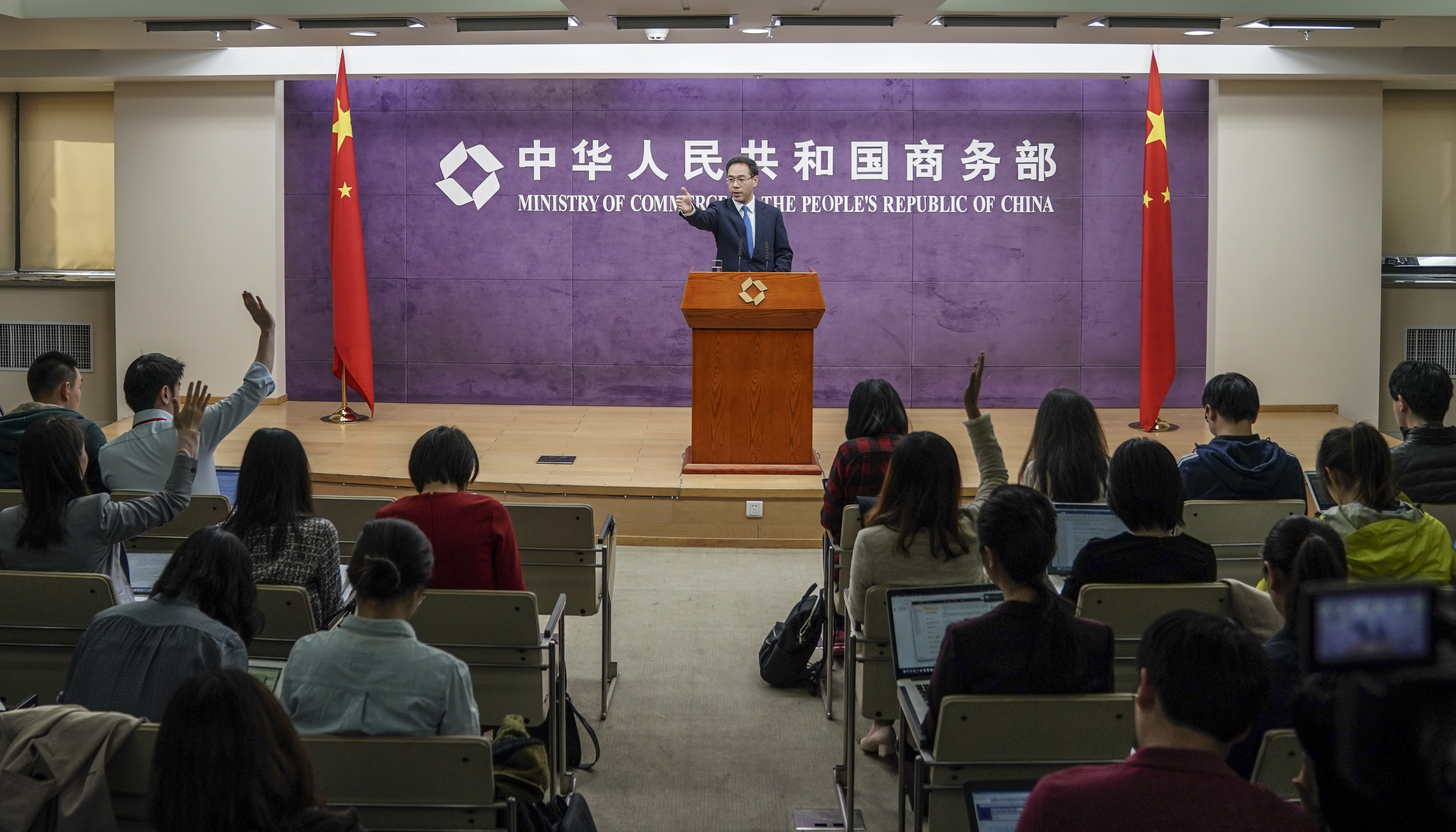 商务部回应近期经贸热点话题