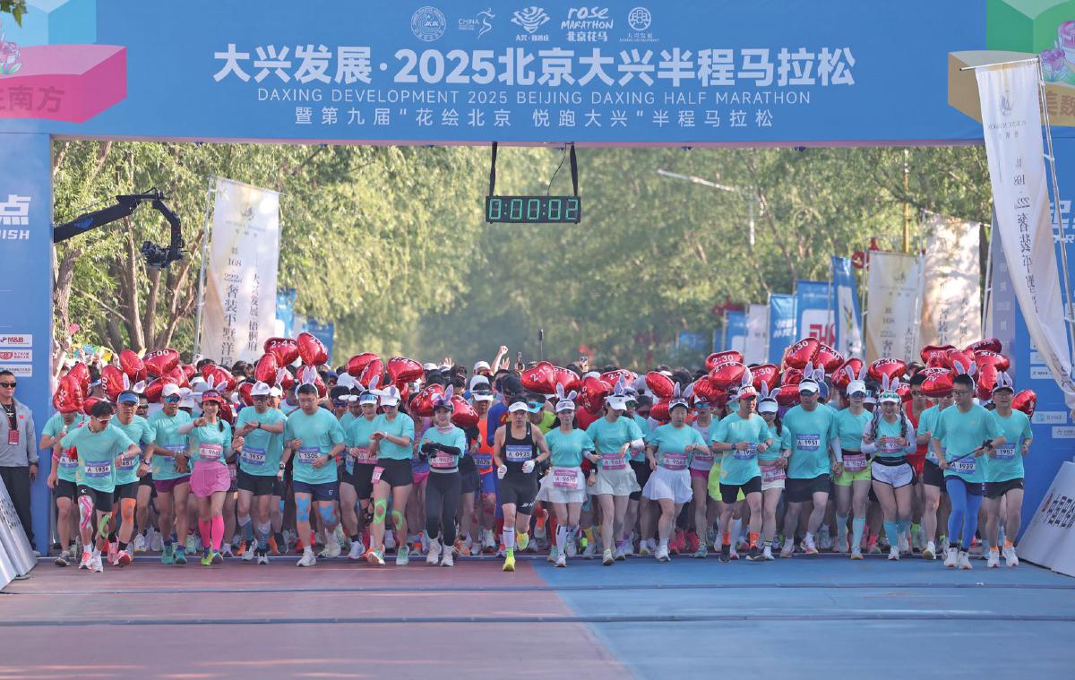 “北京花马”完赛选手抱大兴西瓜回家