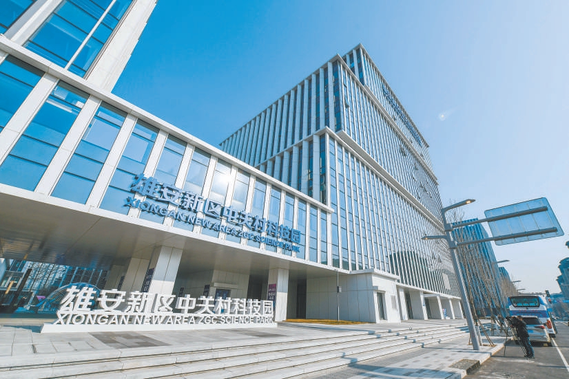 强“核”驱动 ——北京“一核”辐射引领京津冀高质量发展