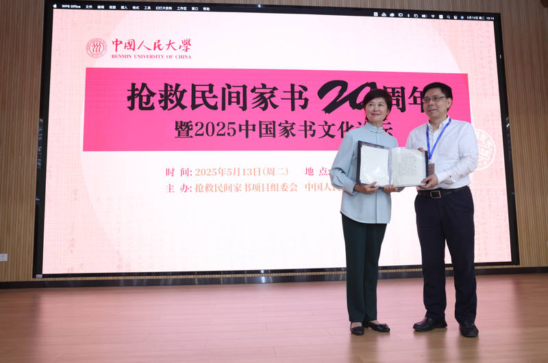 抢救民间家书20年，家书博物馆再入藏2700余封珍贵家书