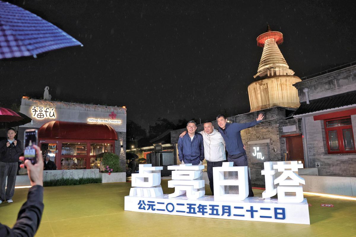 北京：妙应寺白塔将定期点亮