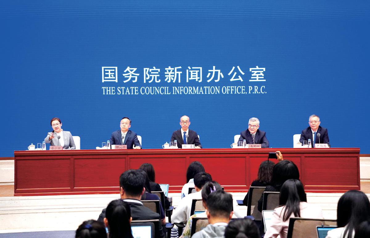 国新办举行新闻发布会介绍科技金融政策有关情况