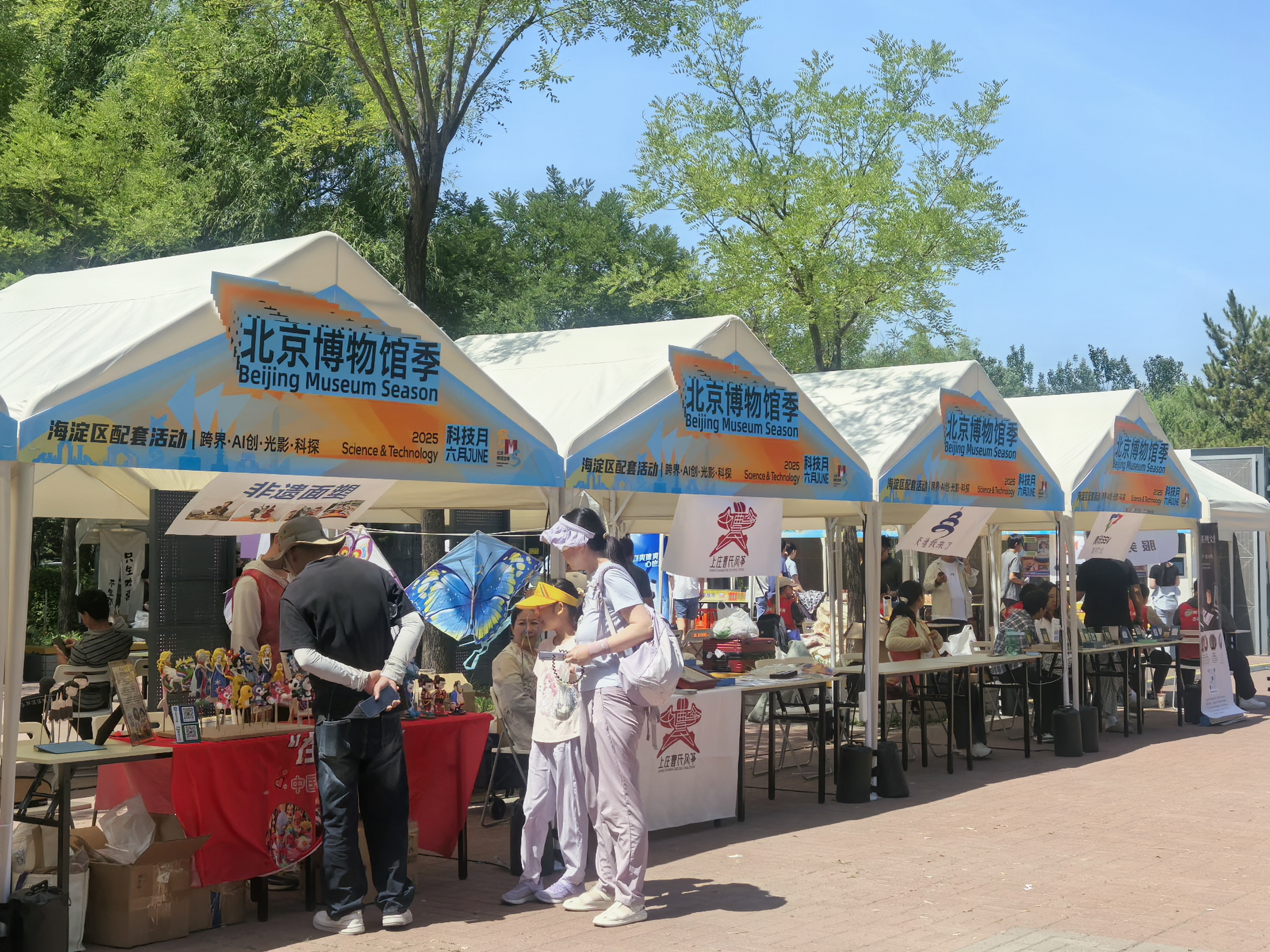 海淀开启首届北京博物馆季科技月 “跨界・博物馆”市集成亮点