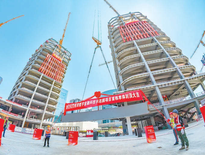 北京丽泽数字金科示范园首栋封顶