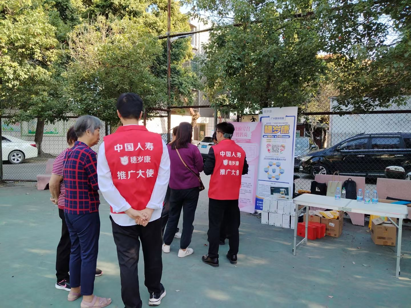 首创“五重保障”模式 中国人寿擘画健康湾区新图景 