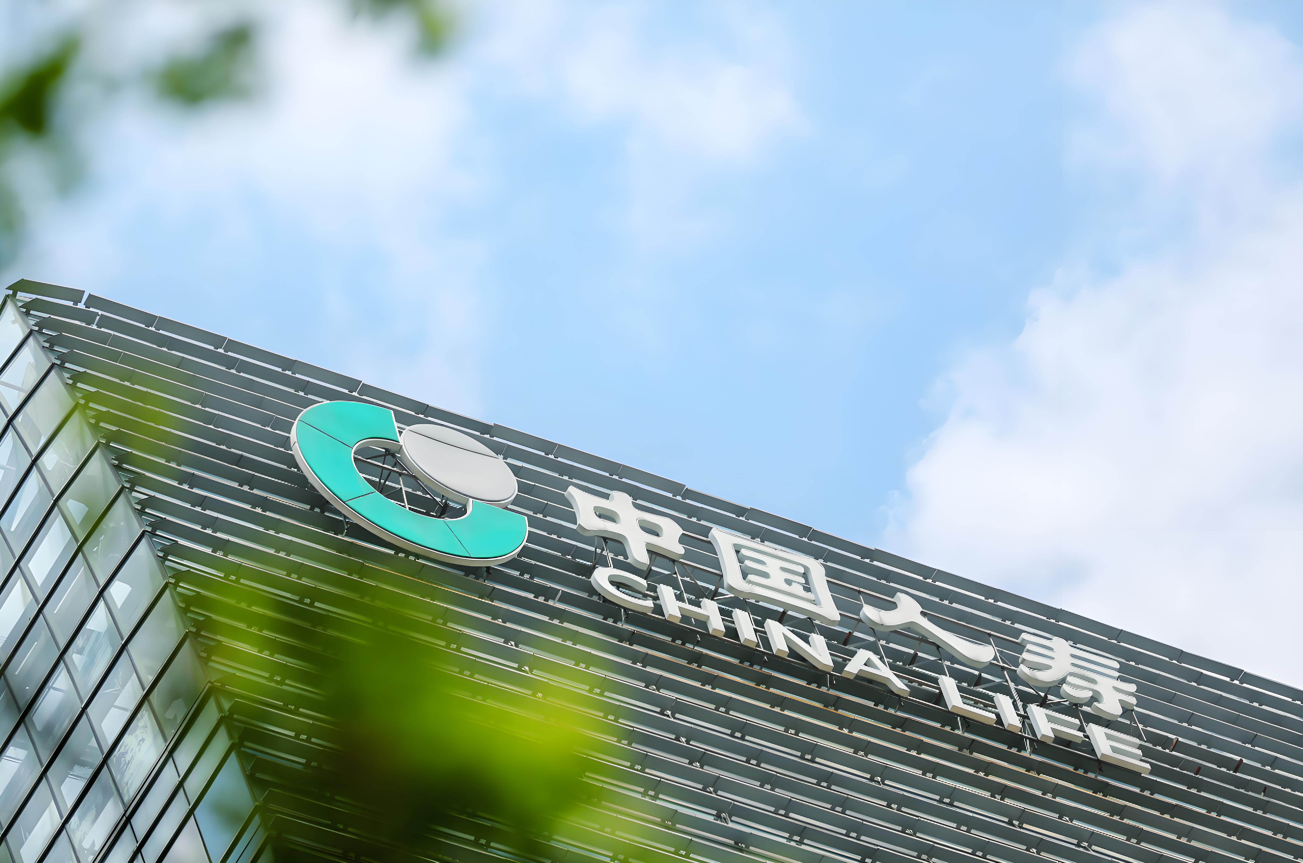 科技为锚 守护无界 中国人寿开启保险服务新纪元