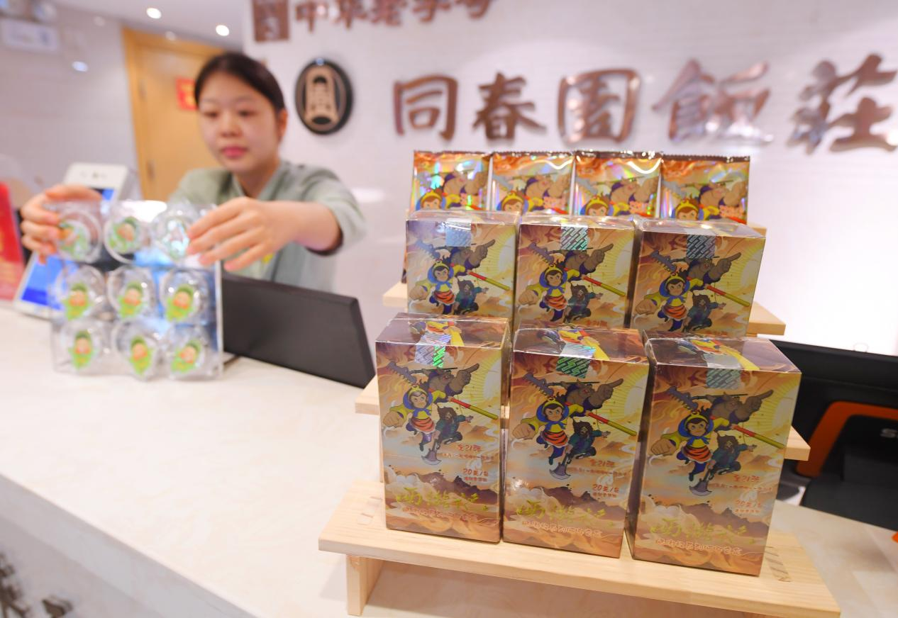 餐饮老字号携手国民IP西游记 解锁冬日餐桌美食新玩法